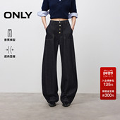 ONLY2025冬季 女 阔腿牛仔裤 新款 梨形友好吸睛高腰遮肉宽松香蕉裤