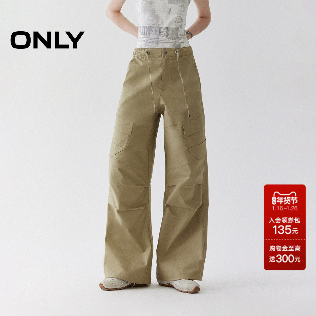 ONLY2025秋冬新款工装风大口袋褶皱高腰宽松直筒裤长裤休闲裤女,女装/女士精品,休闲裤,淘宝优惠券,粉丝福利购,淘宝优惠卷