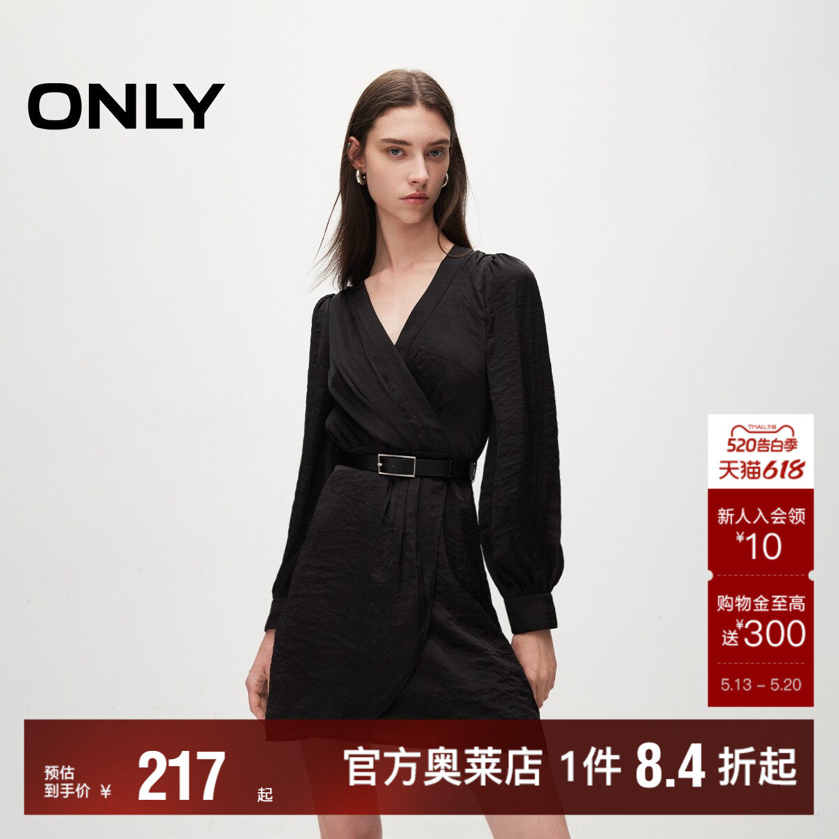 【ONLY奥莱】春夏新款通勤V领收腰泡泡袖长袖短裙连衣裙女