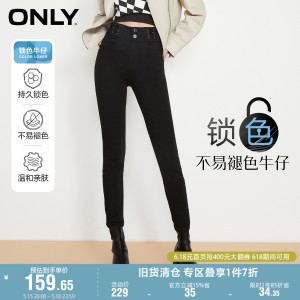 ONLY奥莱夏季甜辣风绑带高腰显瘦小脚九分牛仔裤女