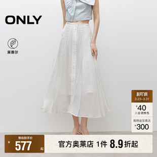 浪漫花卉肌理高腰飘逸灵动显瘦中长裙半身裙女 春款 ONLY奥莱