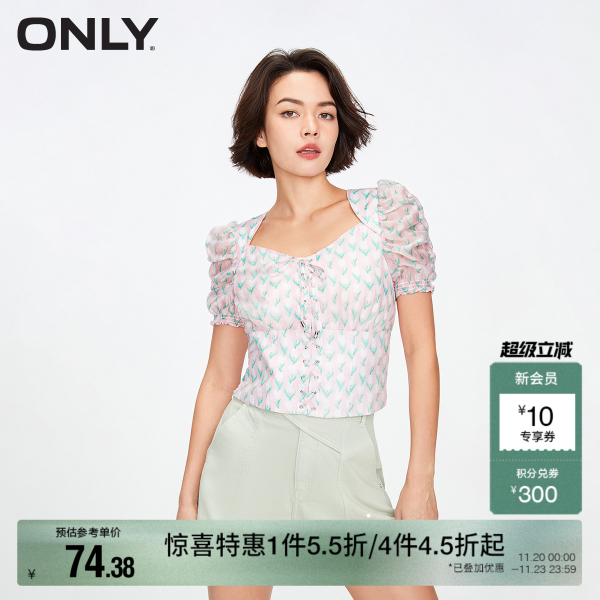 ONLY时尚印花泡泡袖短款雪纺衫