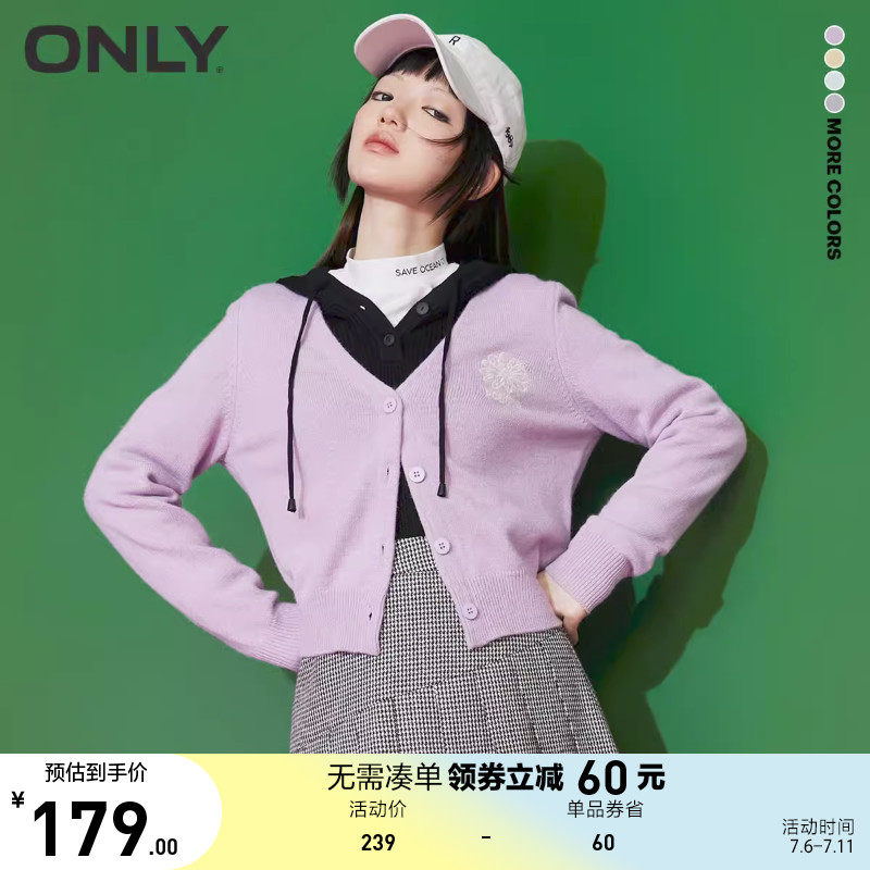 ONLY奥莱夏季甜美V领精致刺绣显瘦短款针织衫女