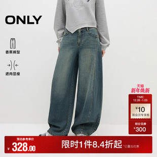 牛仔裤 香蕉阔腿裤 女 宽松做旧磨白猫须中腰长裤 ONLY2025秋冬新款