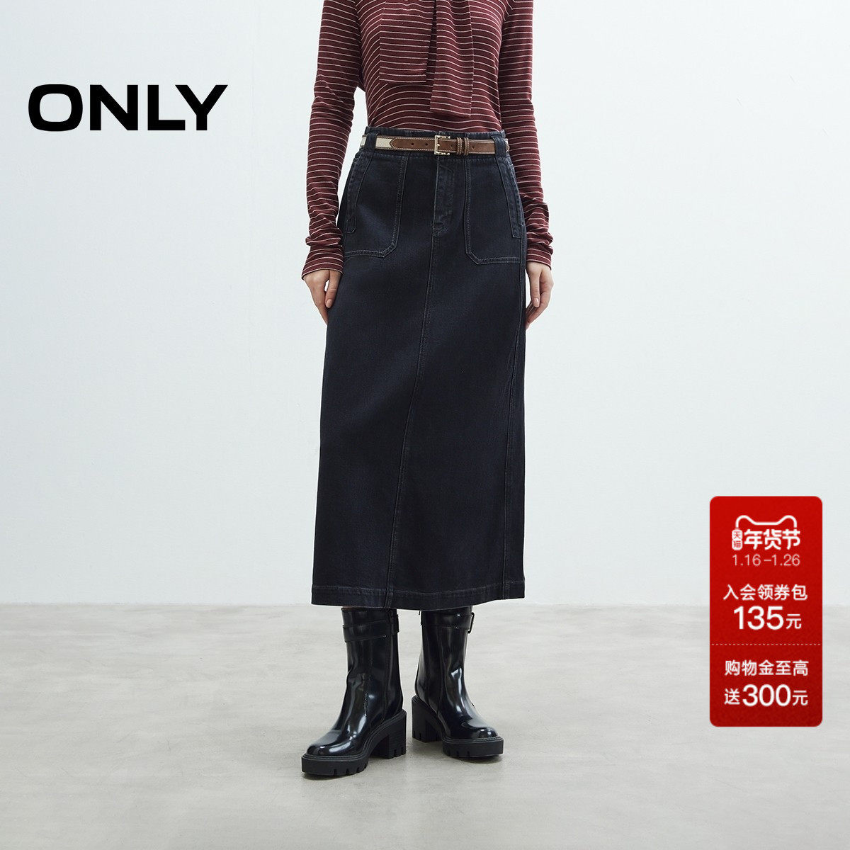 ONLY2025秋冬新款复古水洗实用口袋开衩高腰A字伞裙牛仔半身裙女,女装/女士精品,半身裙,淘宝优惠券,粉丝福利购,淘宝优惠卷