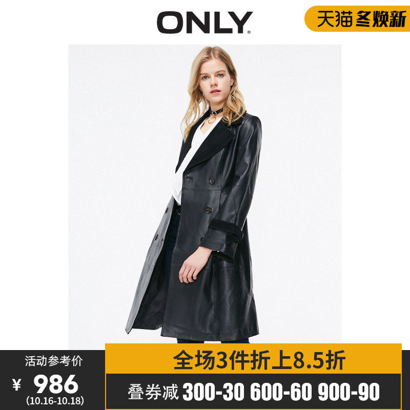 ONLY秋季新款绵羊皮喇叭袖长款收腰翻领皮衣外套女|119110508