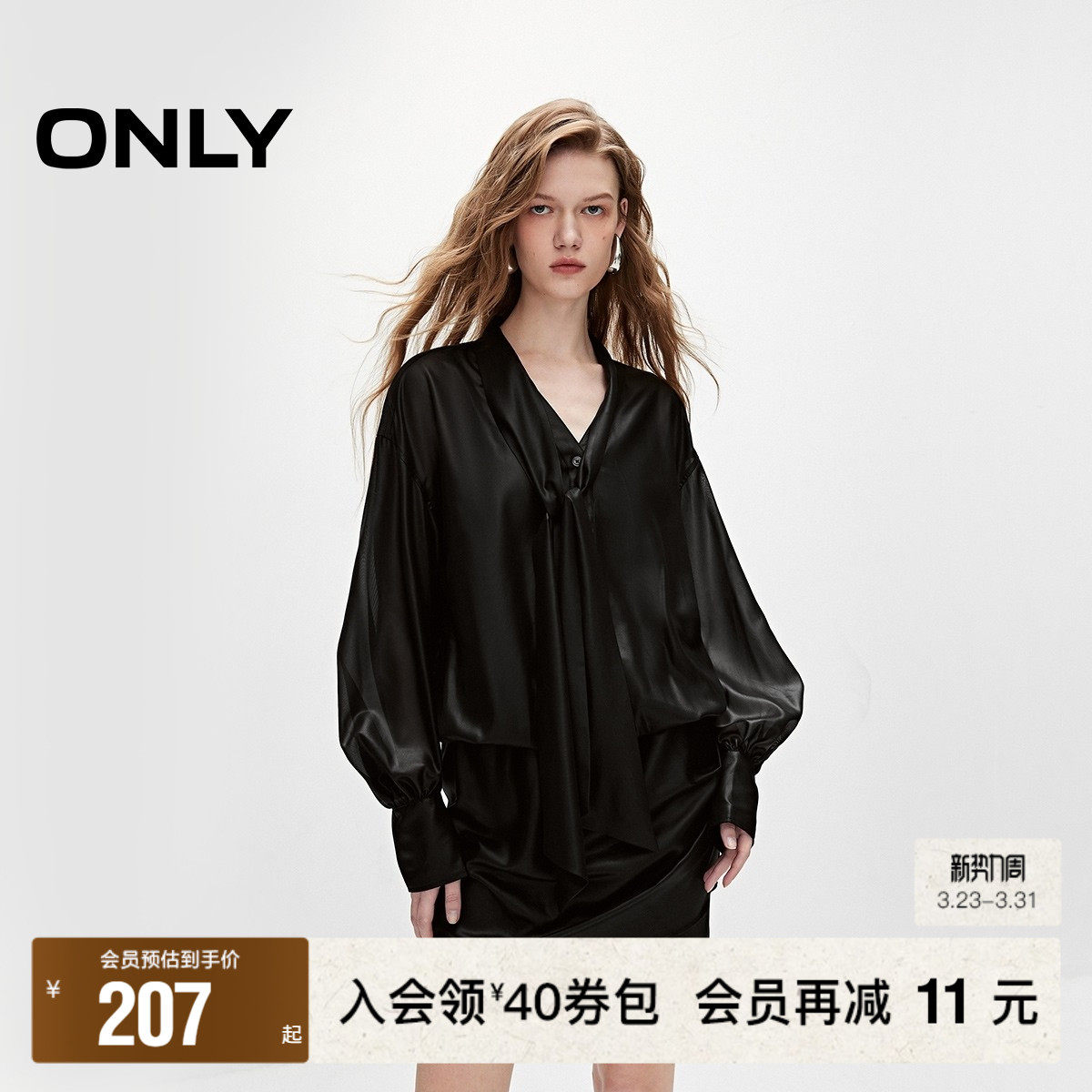 【ONLY奥莱】春夏新款潮流设计感系带V领轻薄短裙连衣裙女