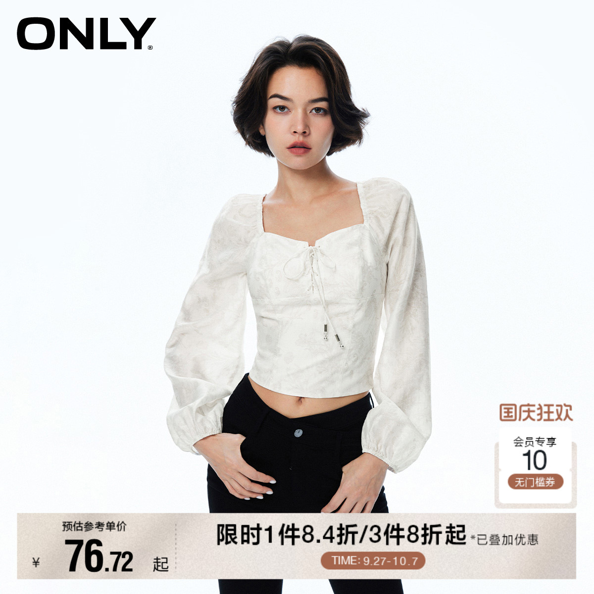ONLY绑带收腰显瘦雪纺衫