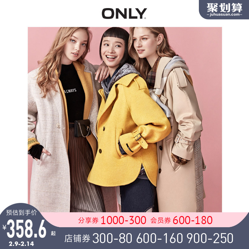 ONLY奥莱冬季时尚双面呢双排扣宽松短款毛呢外套女|11936T502