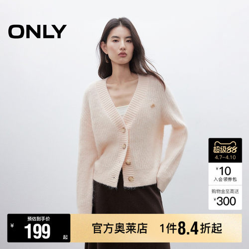 ONLY宽松纽扣开衫针织衫