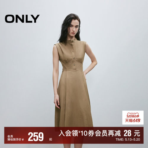 ONLY收腰无袖伞裙中长裙连衣裙