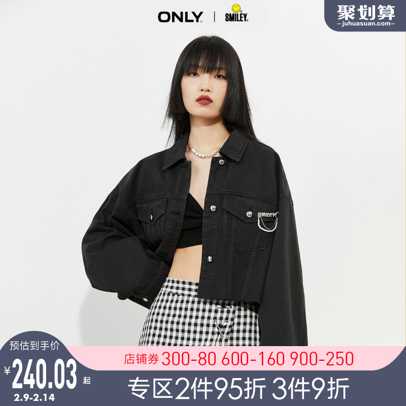 ONLY2021秋季Smiley笑脸联名款外套