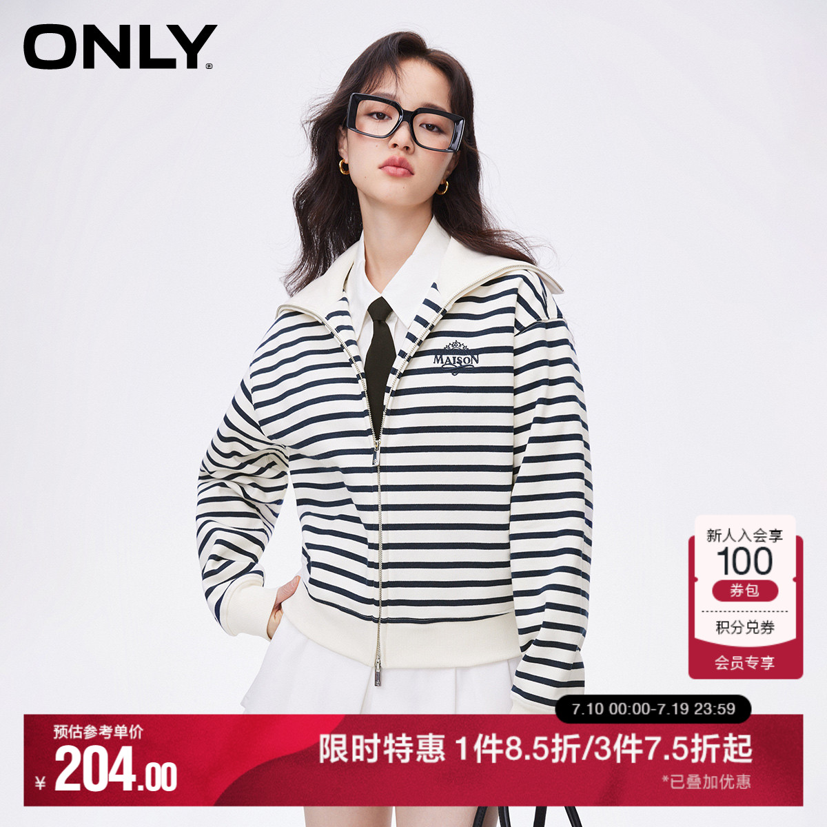 ONLYpolo领口撞色条纹卫衣