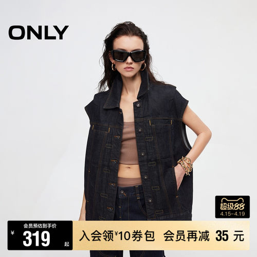 ONLY撞色明线设计直身牛仔马甲