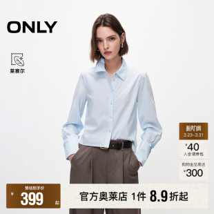 饰袖 通勤立裁压褶装 宽松正肩短款 长袖 女 ONLY2026春季 衬衫 新款