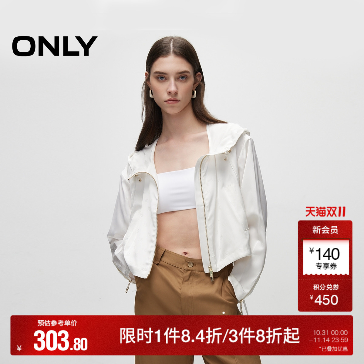 质感双向拉链 衣摆抽绳设计 宽松遮肉蝙蝠袖