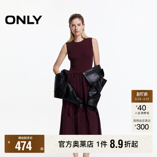 ONLY奥莱 中长款 春季 优雅纯色拼接不规则显瘦无袖 连衣裙女 新款