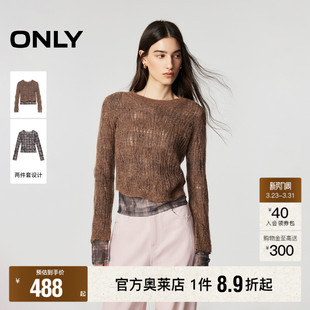 ONLY奥莱 针织衫 春季 两件套套装 女 气质镂空圆领印花吊带罩衫