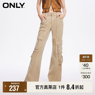 新款 春季 复古做旧水洗高腰喇叭裤 工装 女 休闲裤 ONLY奥莱