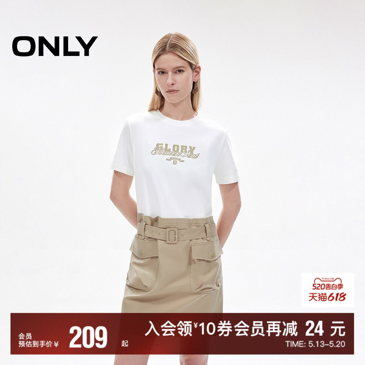 【ONLY奥莱】春夏工装风撞色拼接设计正肩圆领短袖T恤裙连衣裙女