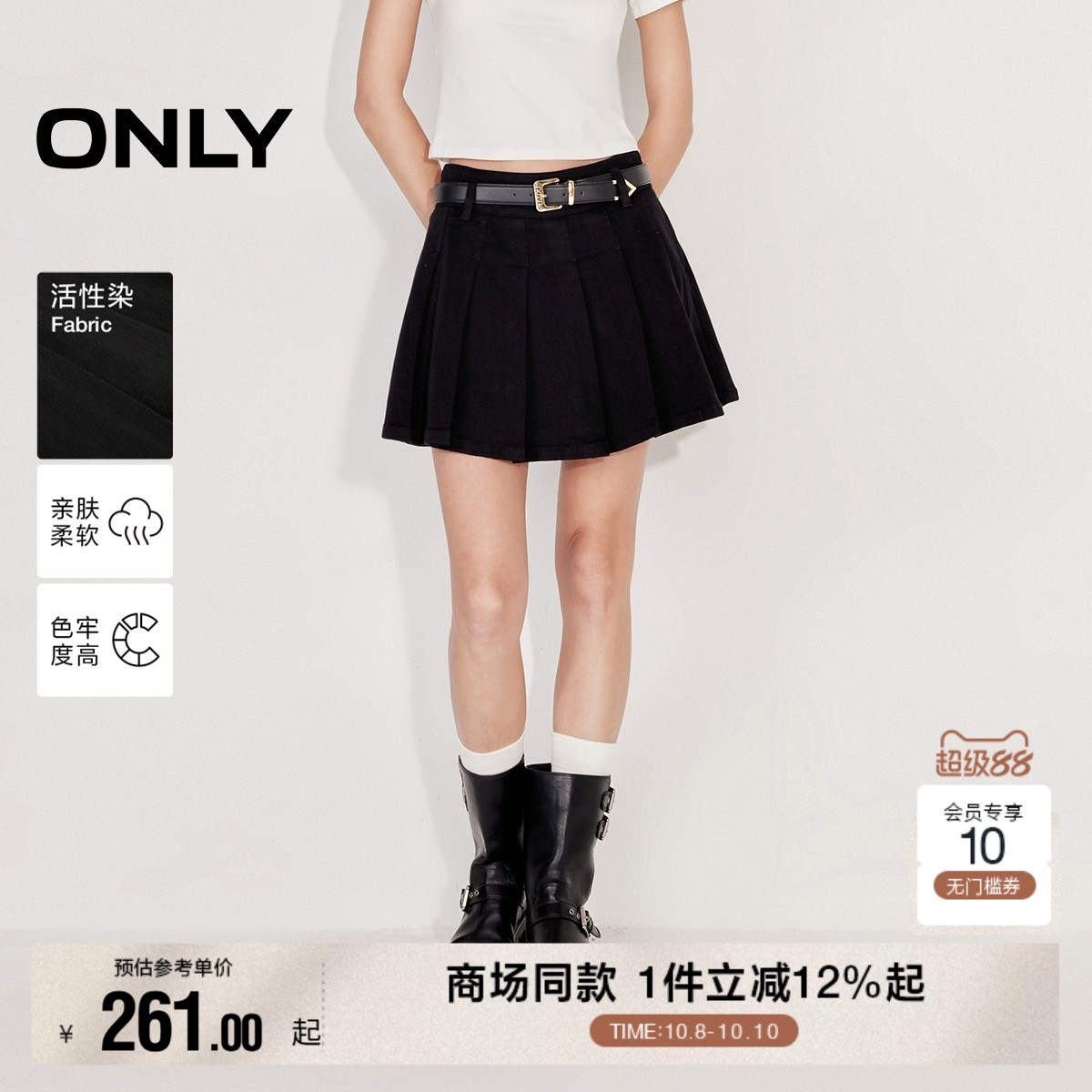 ONLYA字百褶裙短裙牛仔半身裙