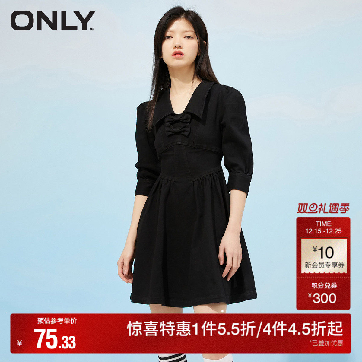 【ONLY奥莱】秋冬法式短款收腰泡泡袖牛仔连衣裙女