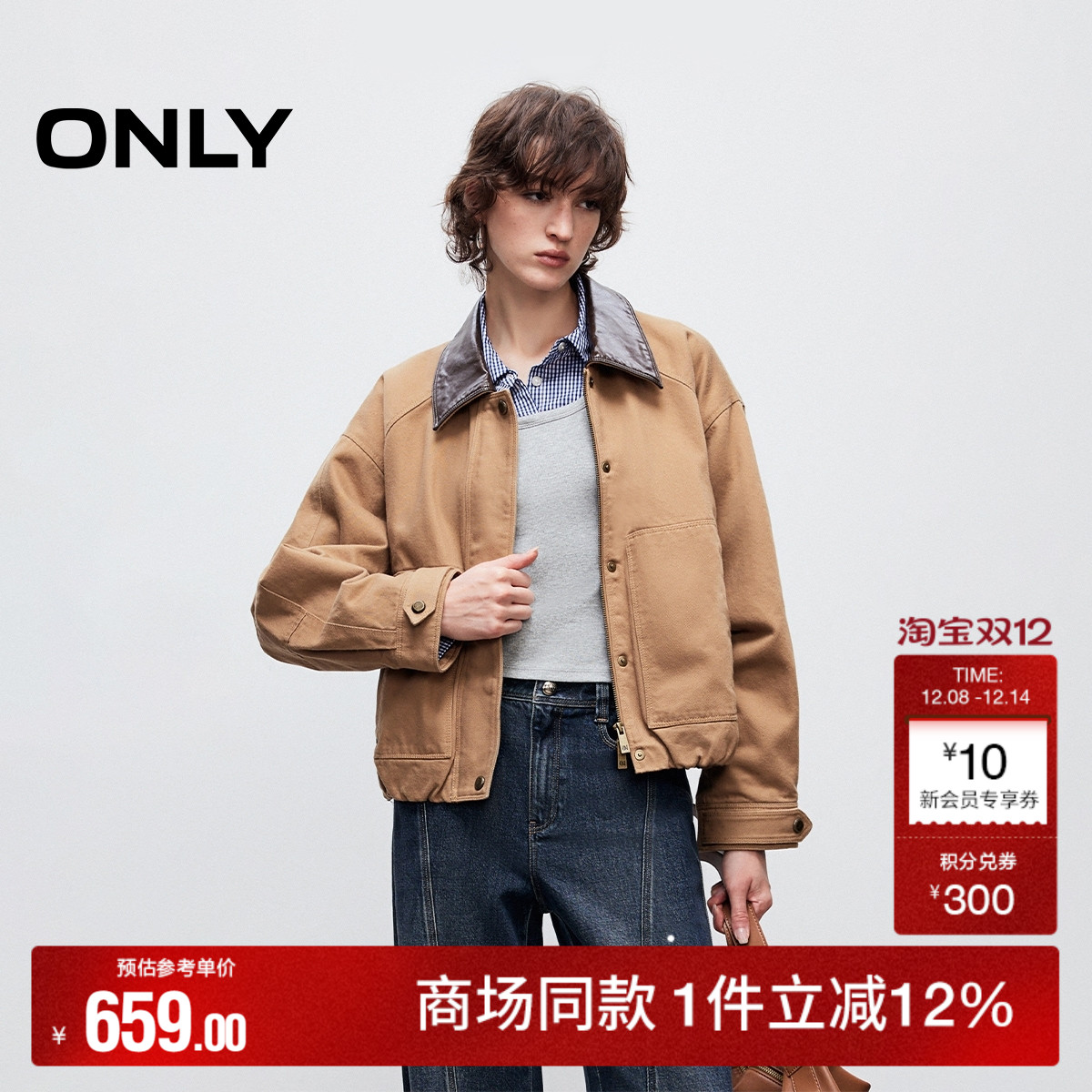 ONLY翻领宽松落肩外套