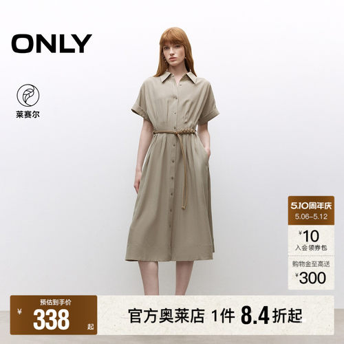 ONLY伞裙翻领短袖中长裙连衣裙