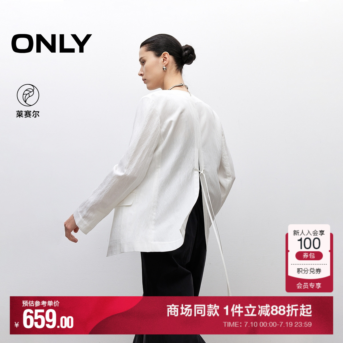S00ɫ 155/76A/XS ONLY װ659.12Ԫ