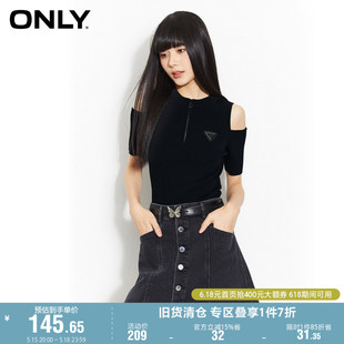 新款 时尚 潮流露肩圆领修身 ONLY奥莱夏季 短款 针织衫