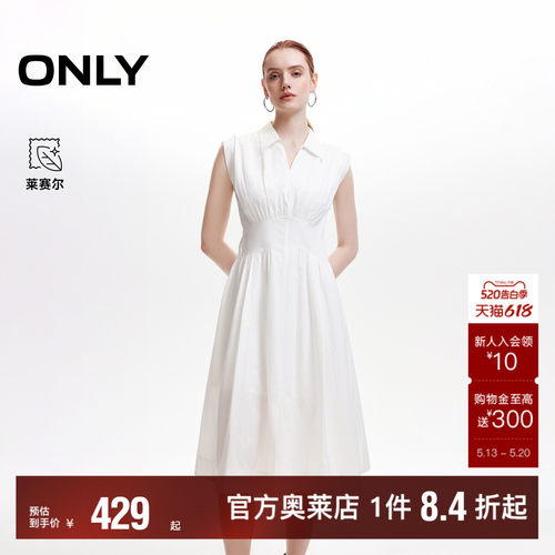 ONLY显瘦A字中长裙连衣裙