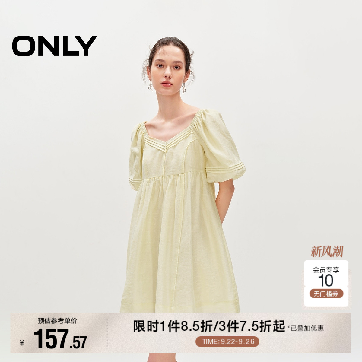 ONLY泡泡袖V领短裙连衣裙