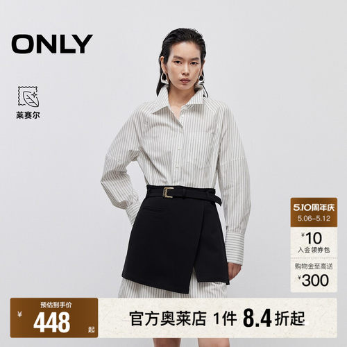 ONLY套装短裙长袖衬衫裙连衣裙