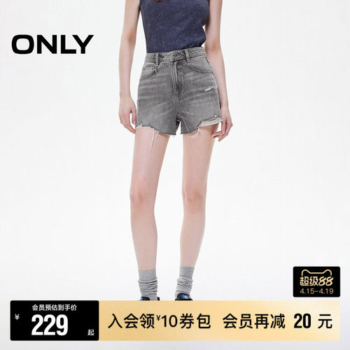 ONLY辣妹风破洞毛边短裤牛仔裤