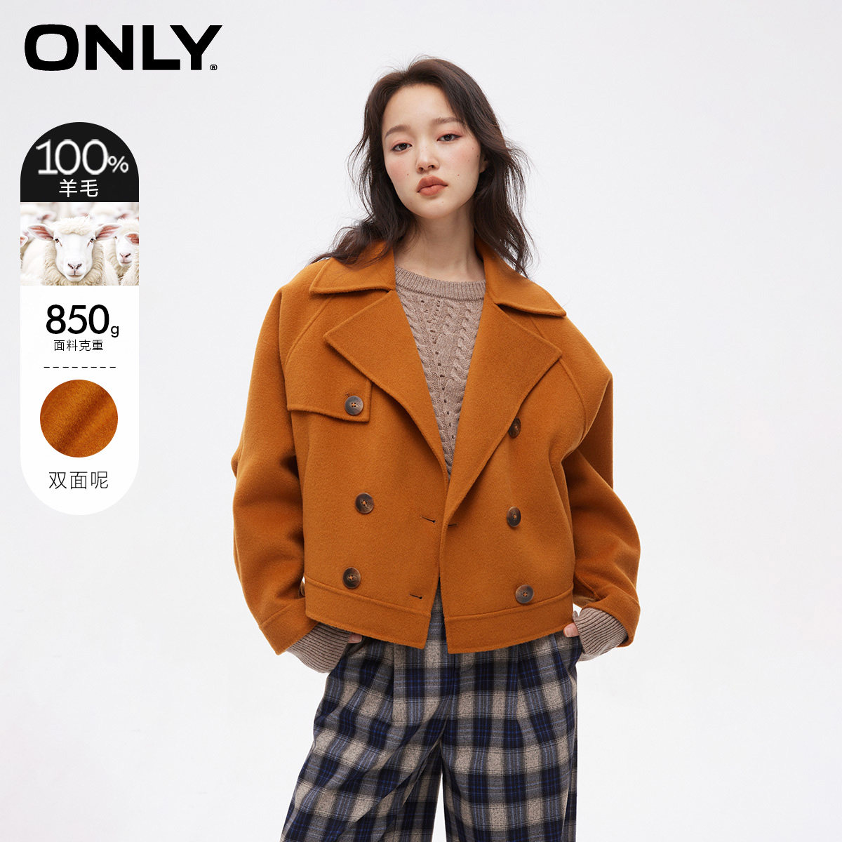 ONLY双面呢蝙蝠袖毛呢大衣