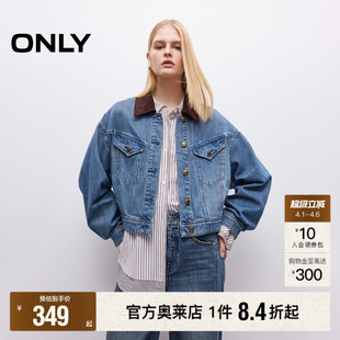 春季 新款 巴恩风条绒拼接翻领宽松落肩复古牛仔外套女 ONLY奥莱