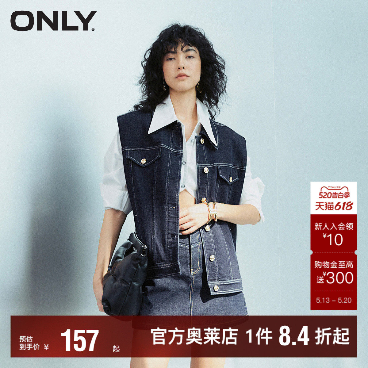 【ONLY奥莱】夏季新款设计感百搭无袖短款开衫牛仔马甲女