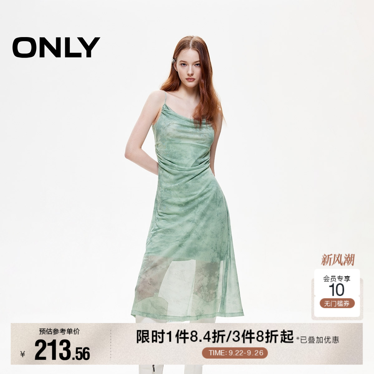 ONLY网纱印花修身中长裙连衣裙