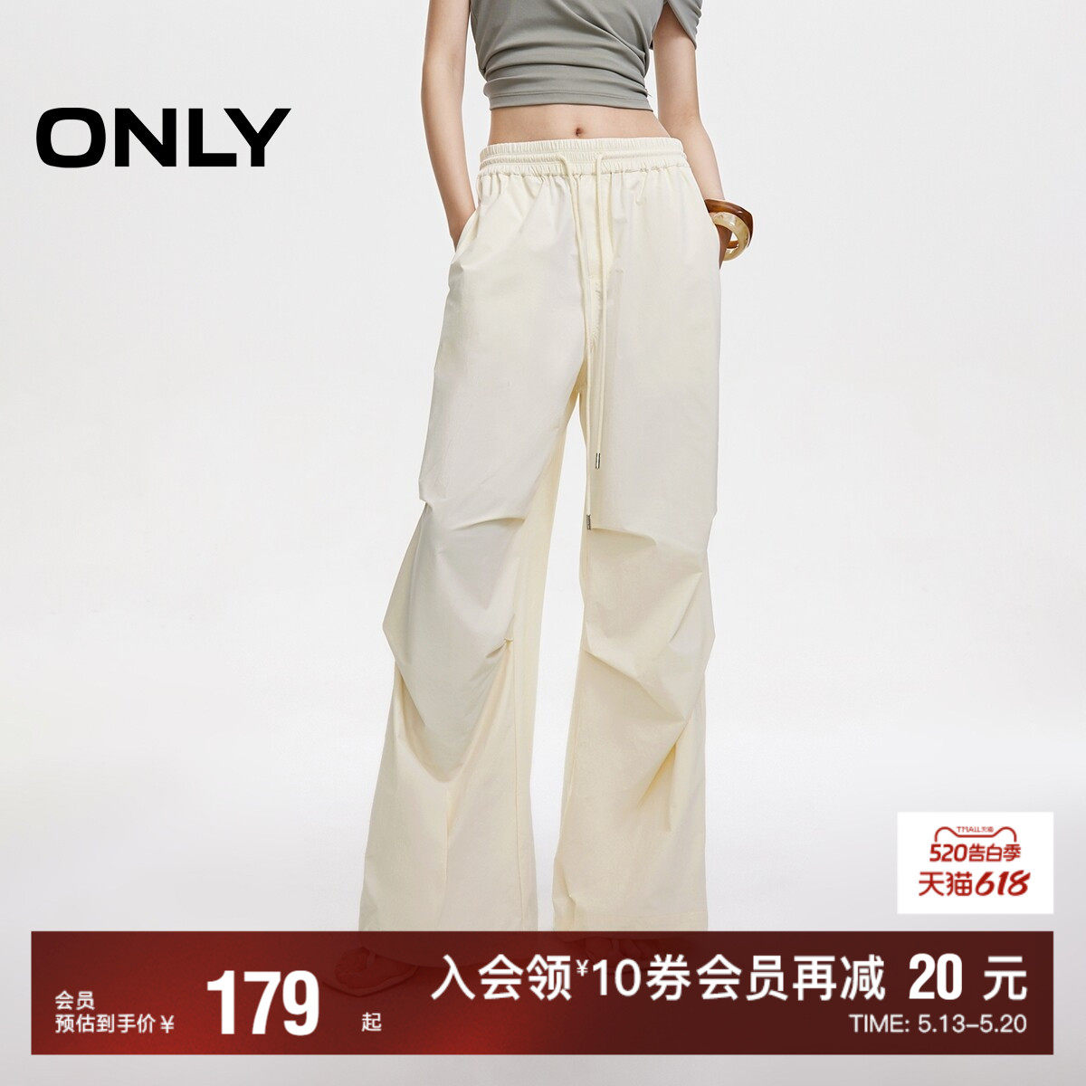 【ONLY奥莱】春夏新款休闲高腰捏褶设计工装裤休闲裤女