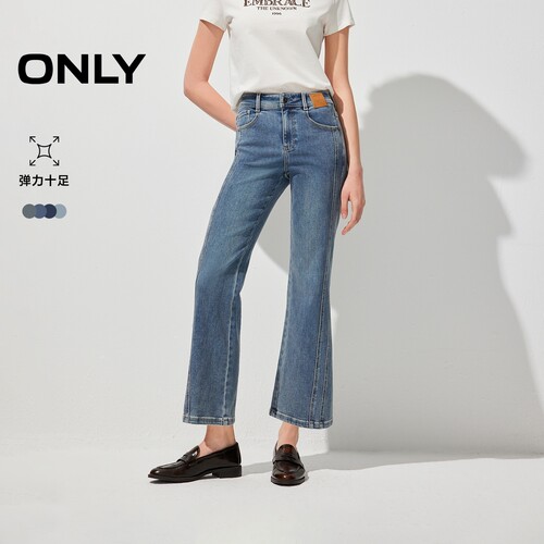 ONLY显瘦九分裤喇叭裤牛仔裤