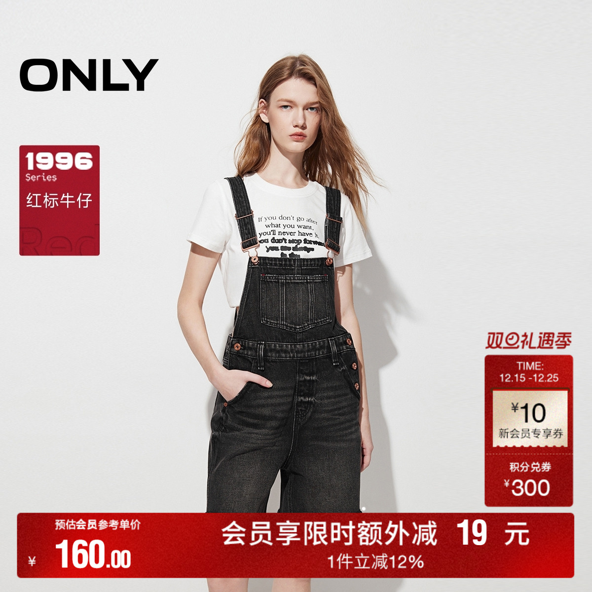 【ONLY奥莱】夏季复古做旧毛边高腰背带裤短裤牛仔裤女