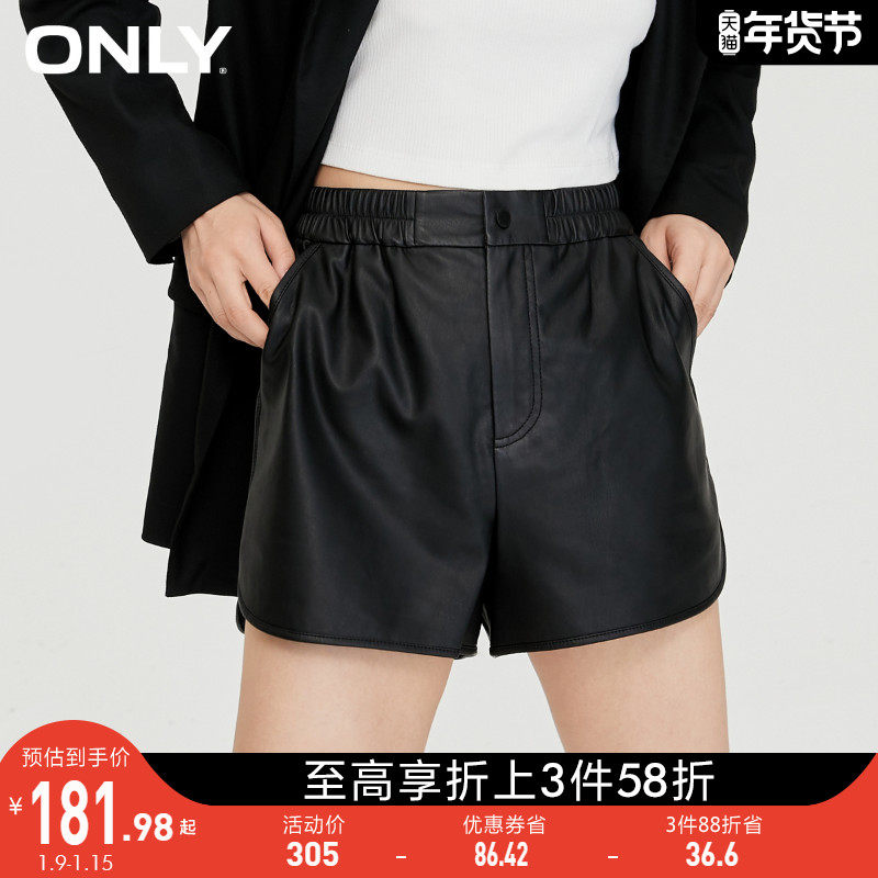 ONLY2021纯色简约高腰直筒PU短款休闲裤女