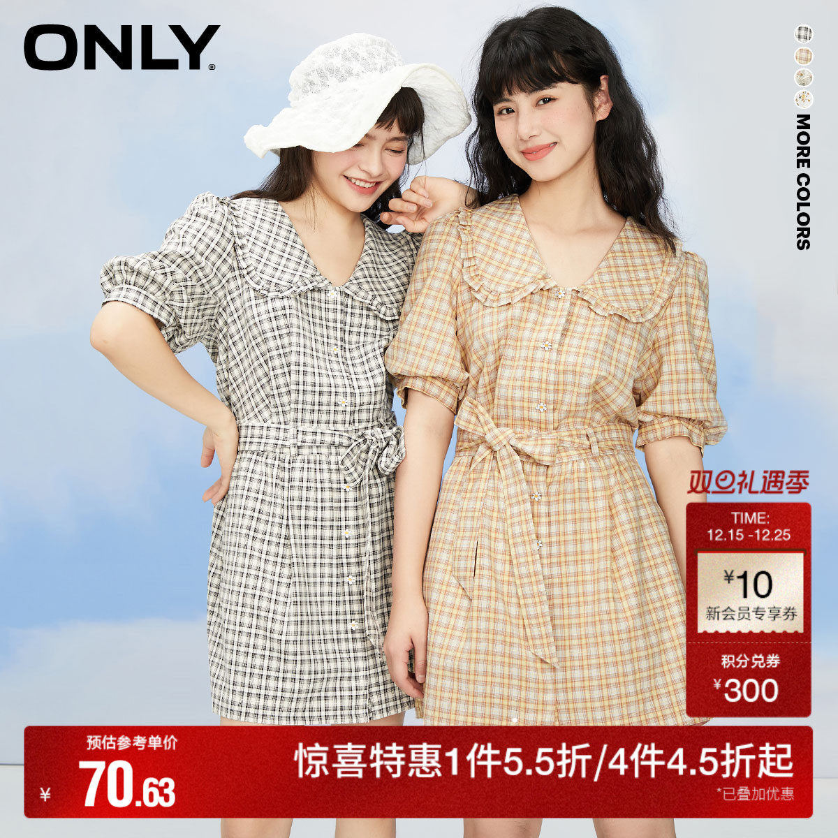 【ONLY奥莱】夏季田园风碎花泡泡袖系带连衣短裤女