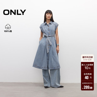 ONLY2025秋冬新款复古翻领小飞袖收腰微A字牛仔裙长裙连衣裙女