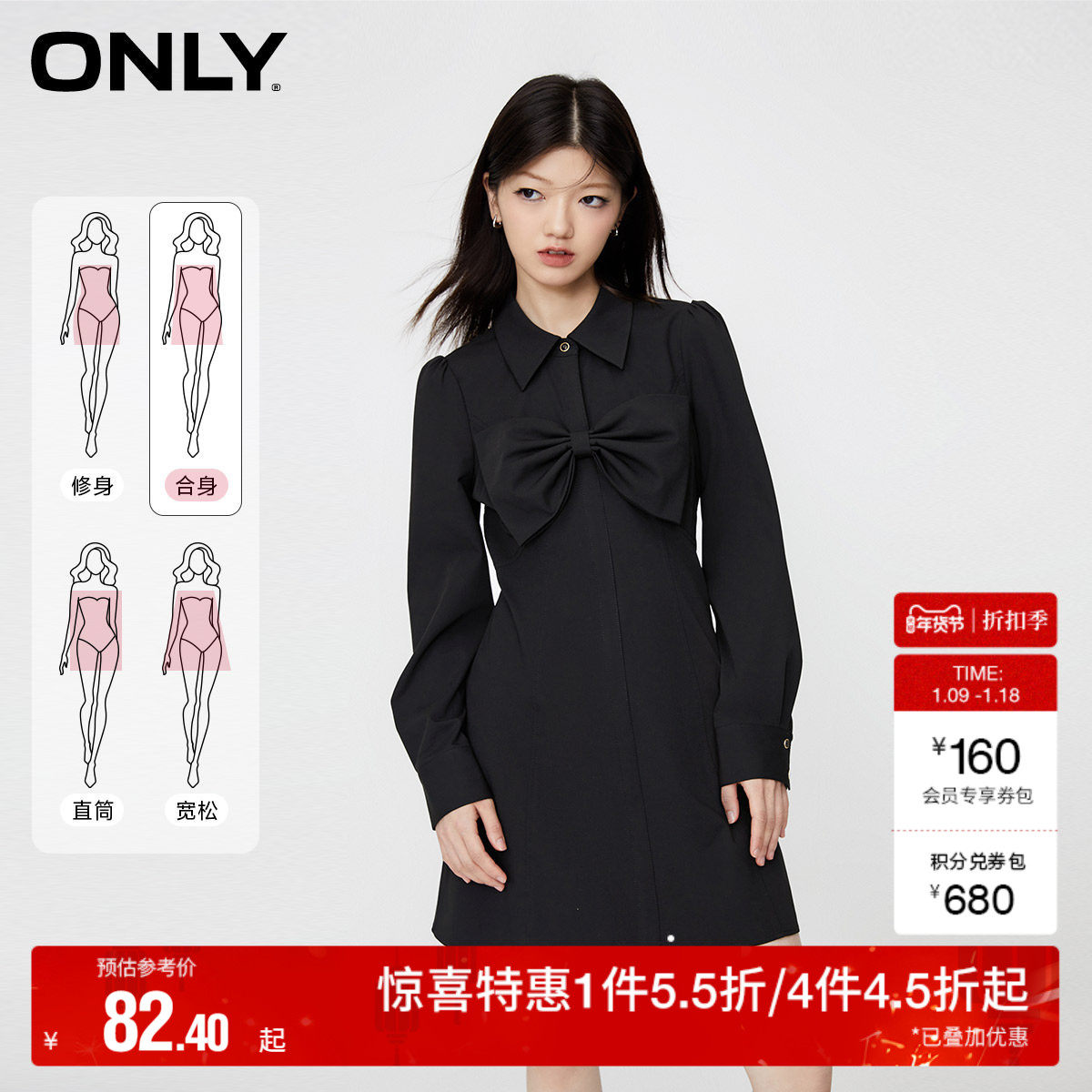 【ONLY奥莱】秋冬时尚甜美翻领A字泡泡袖衬衫连衣裙女