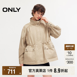 ONLY2026春季 腰部抽绳双扣小立领落肩宽松中长外套风衣女 新款