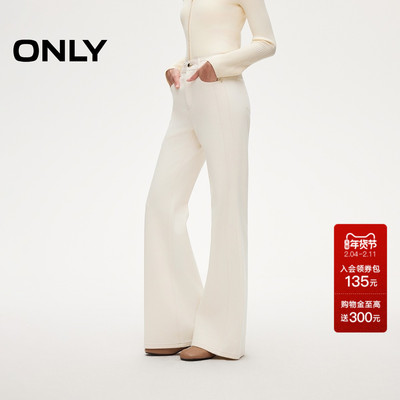 ONLY修身喇叭立体牛仔裤