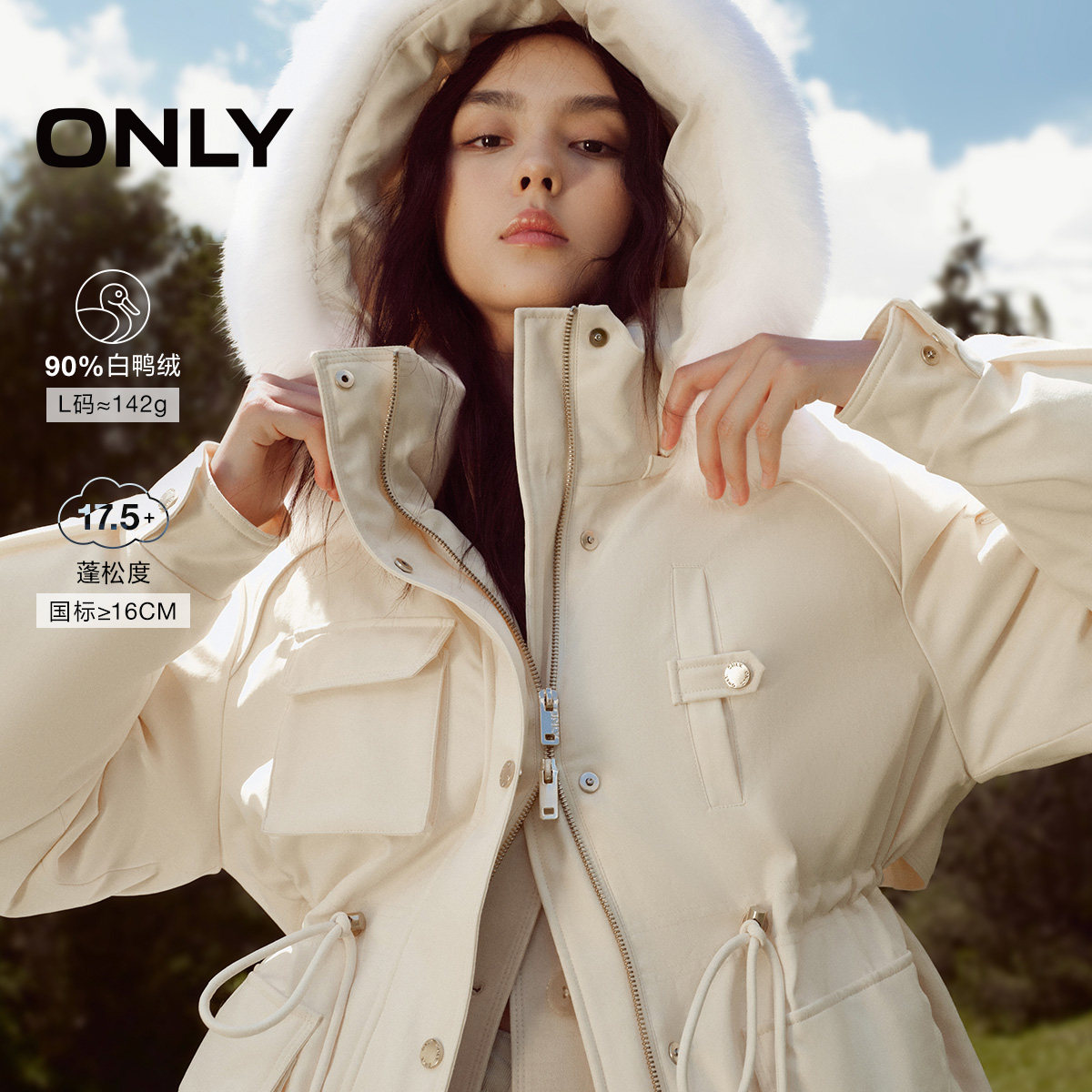 【ONLY奥莱】冬季新款90白鸭绒连帽大毛领派克羽绒服女