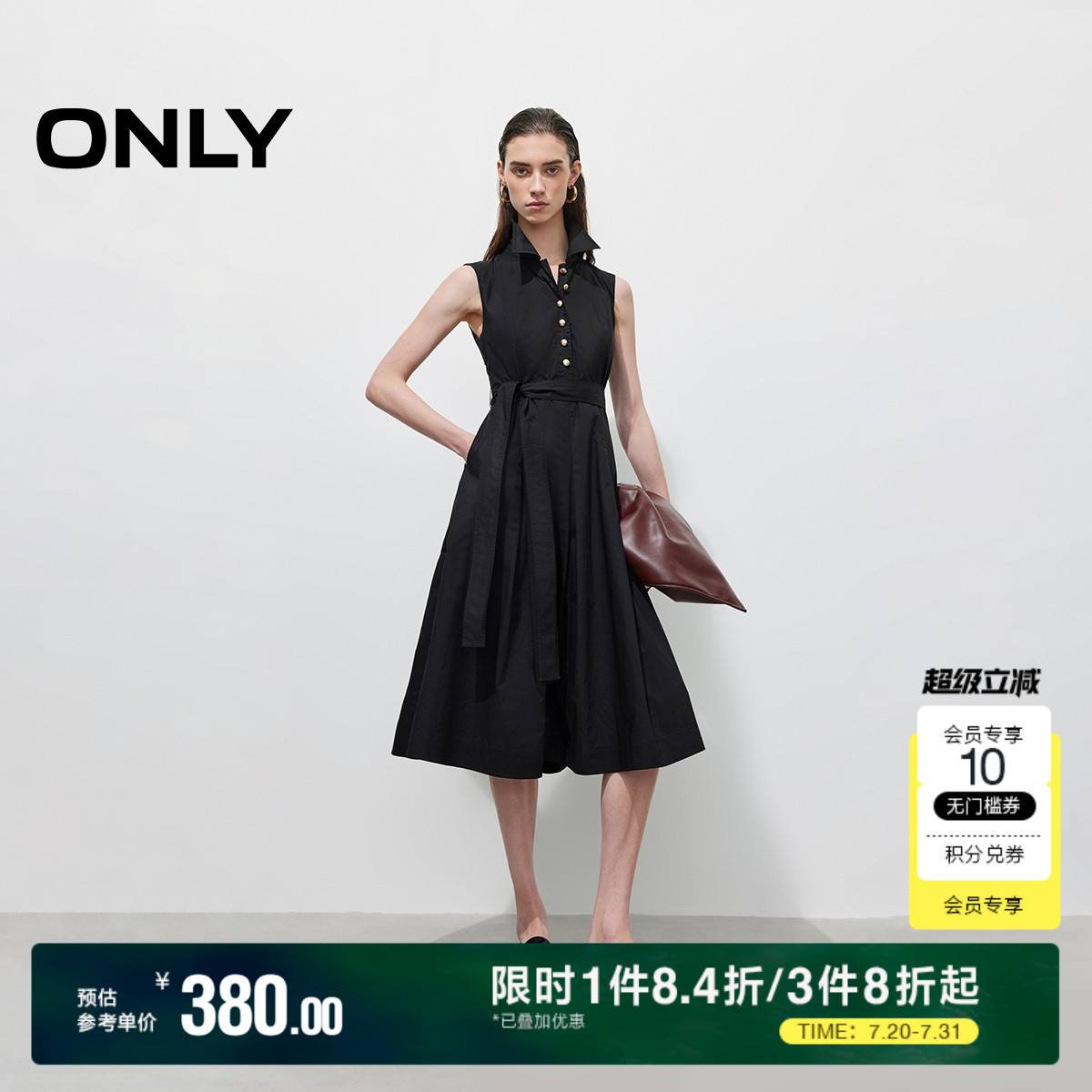 ONLY绑带收腰显瘦翻领连衣裙