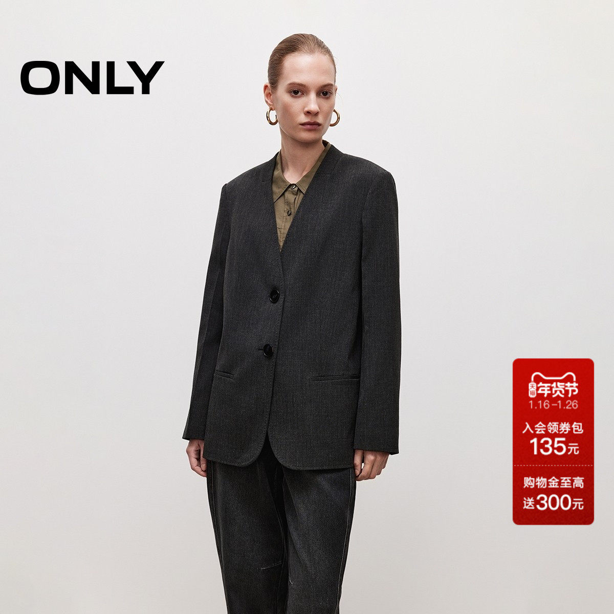 ONLY2026春季新款通勤风简约时尚V领设计长袖正肩纯色西服外套女,女装/女士精品,西装,淘宝优惠券,粉丝福利购,淘宝优惠卷